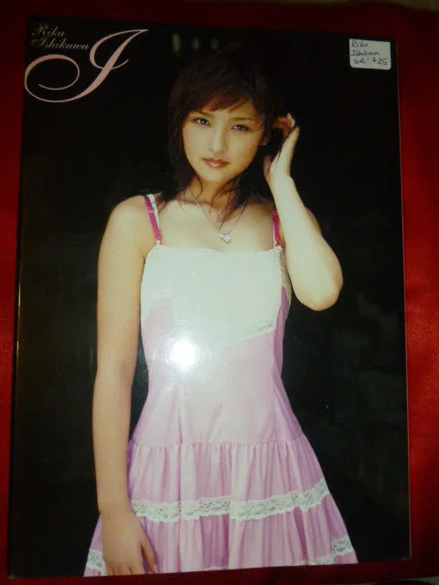 Rika Ishikawa Gravure Book I